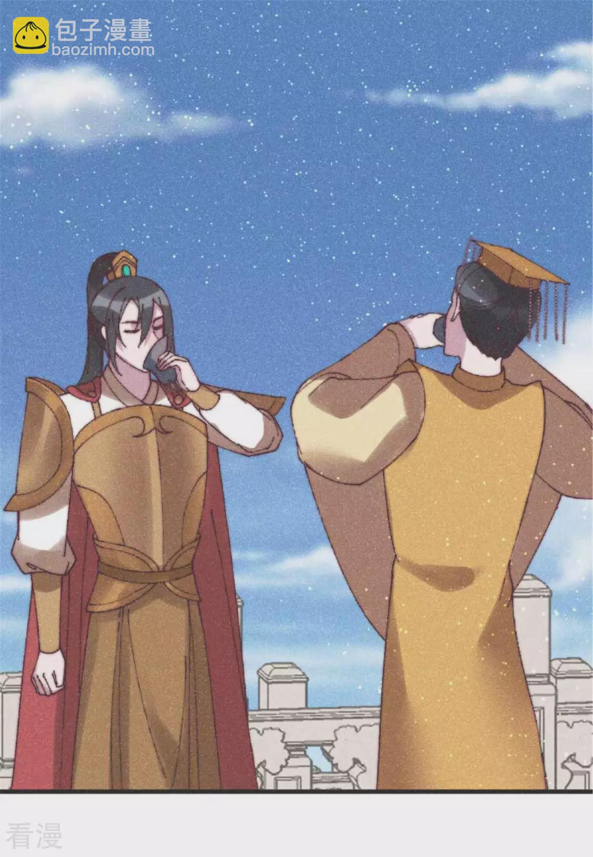 最终话 用你一辈子来还-第99话