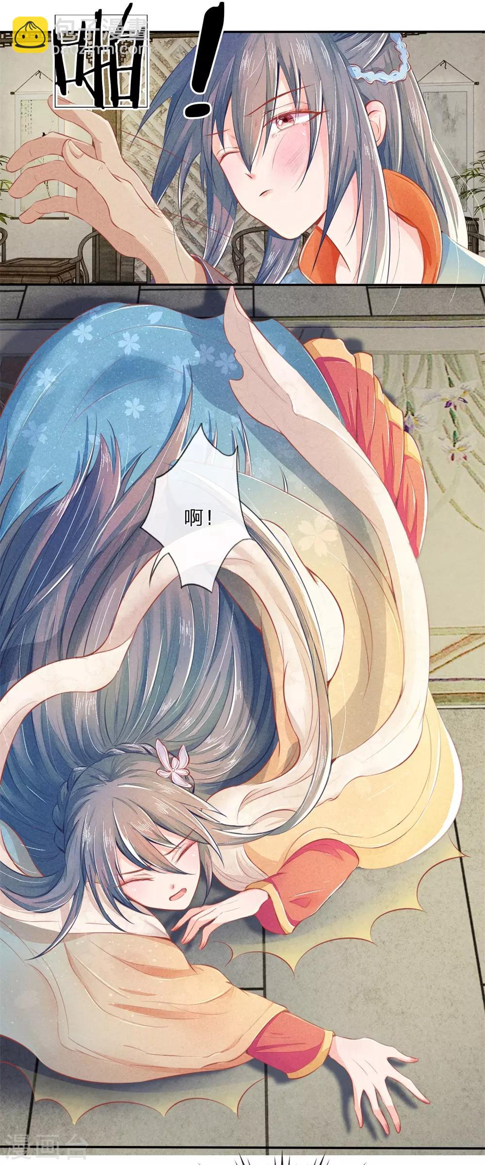 第1话 重活一世-第1话