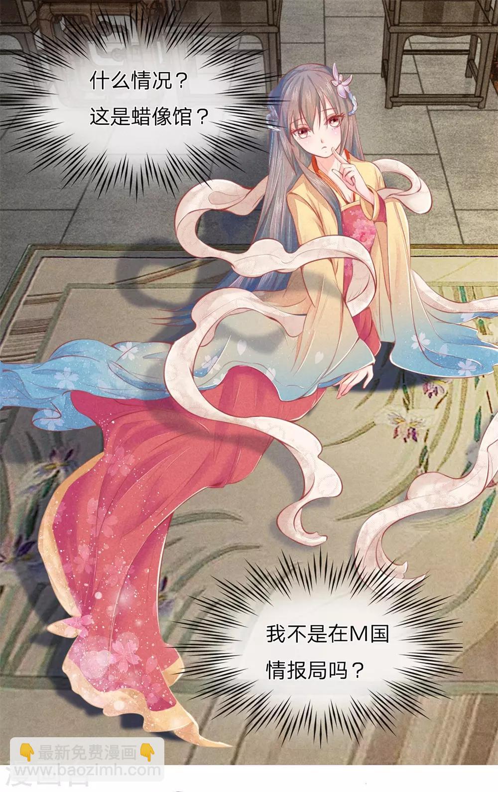 第1话 重活一世-第1话