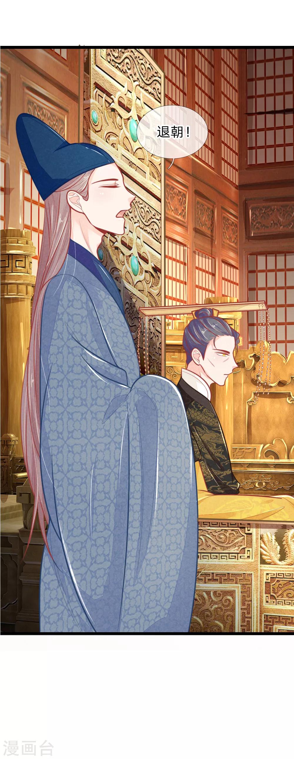 第101话 敌国侵袭-第101话