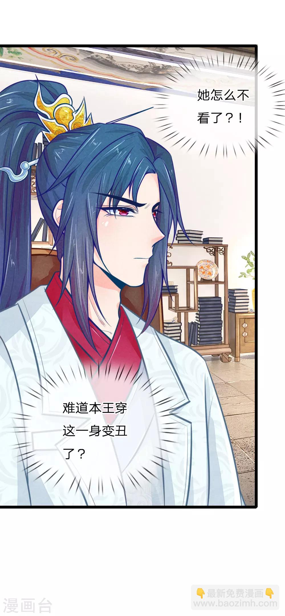 第105话 手术演示-第105话