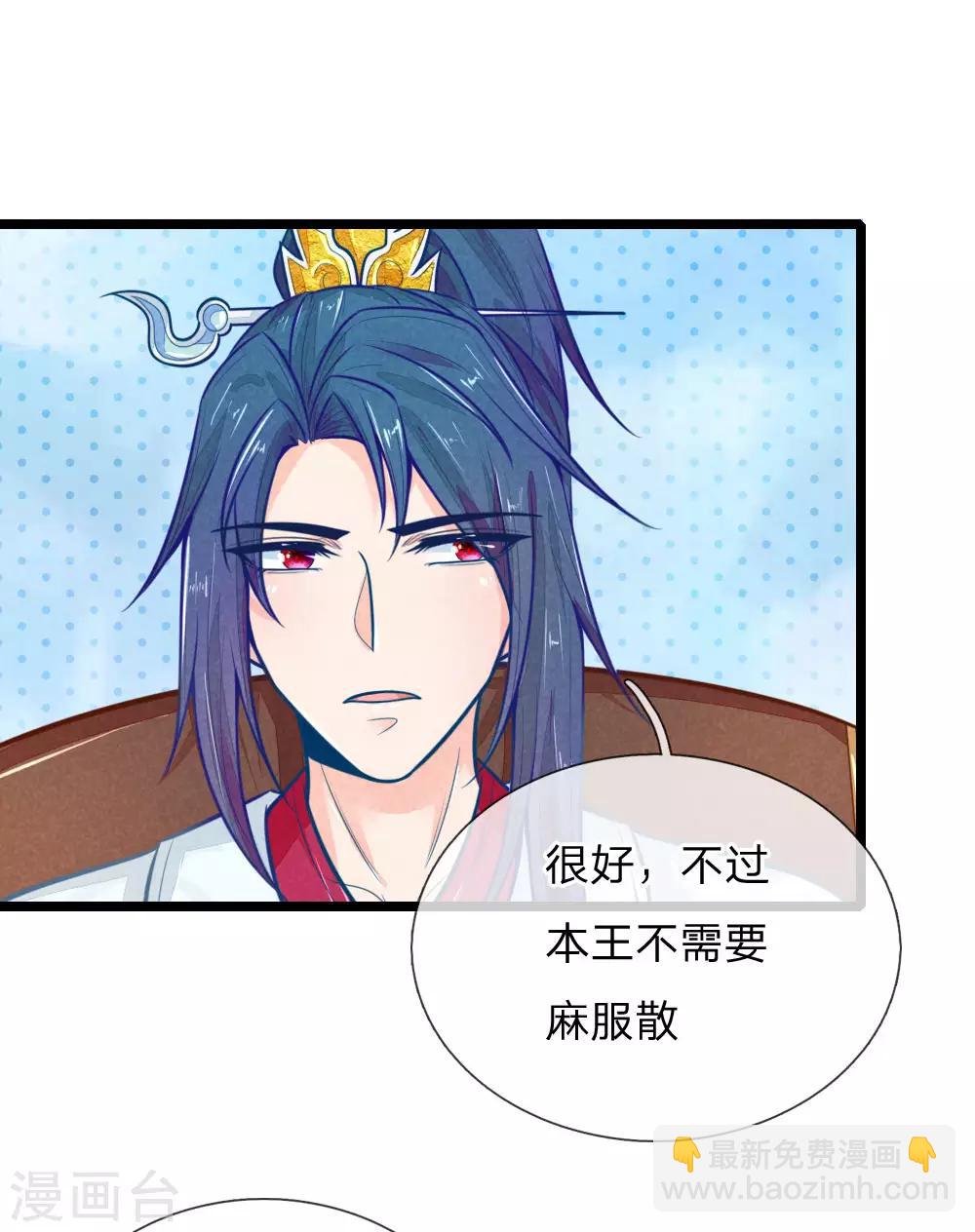 第105话 手术演示-第105话