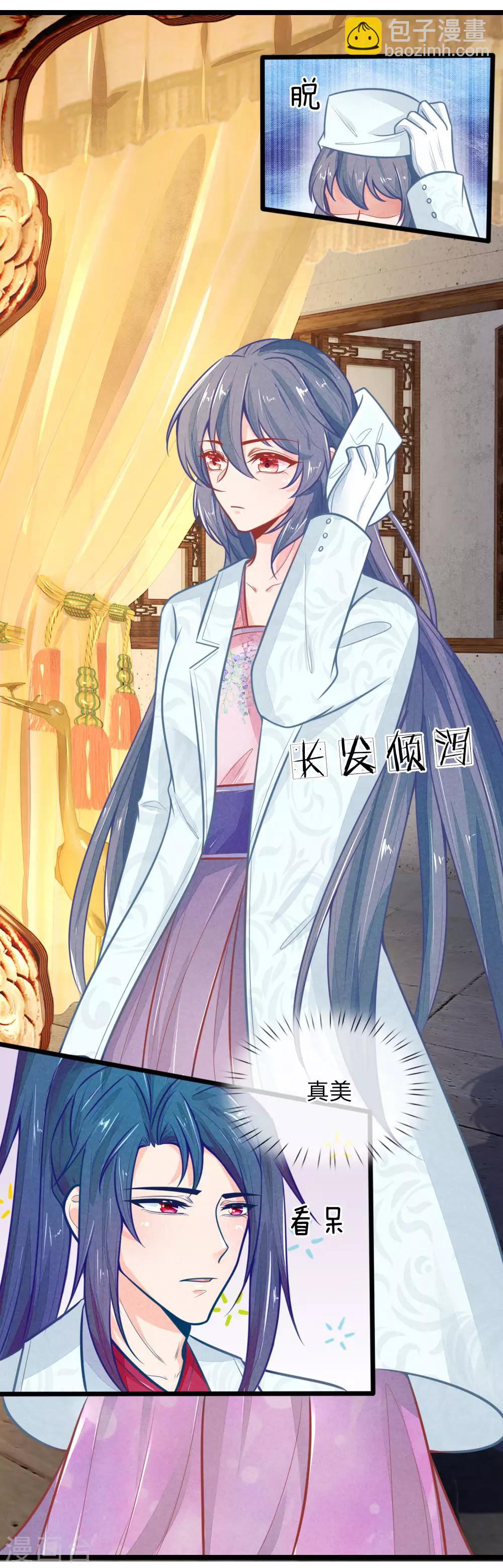 第105话 手术演示-第105话