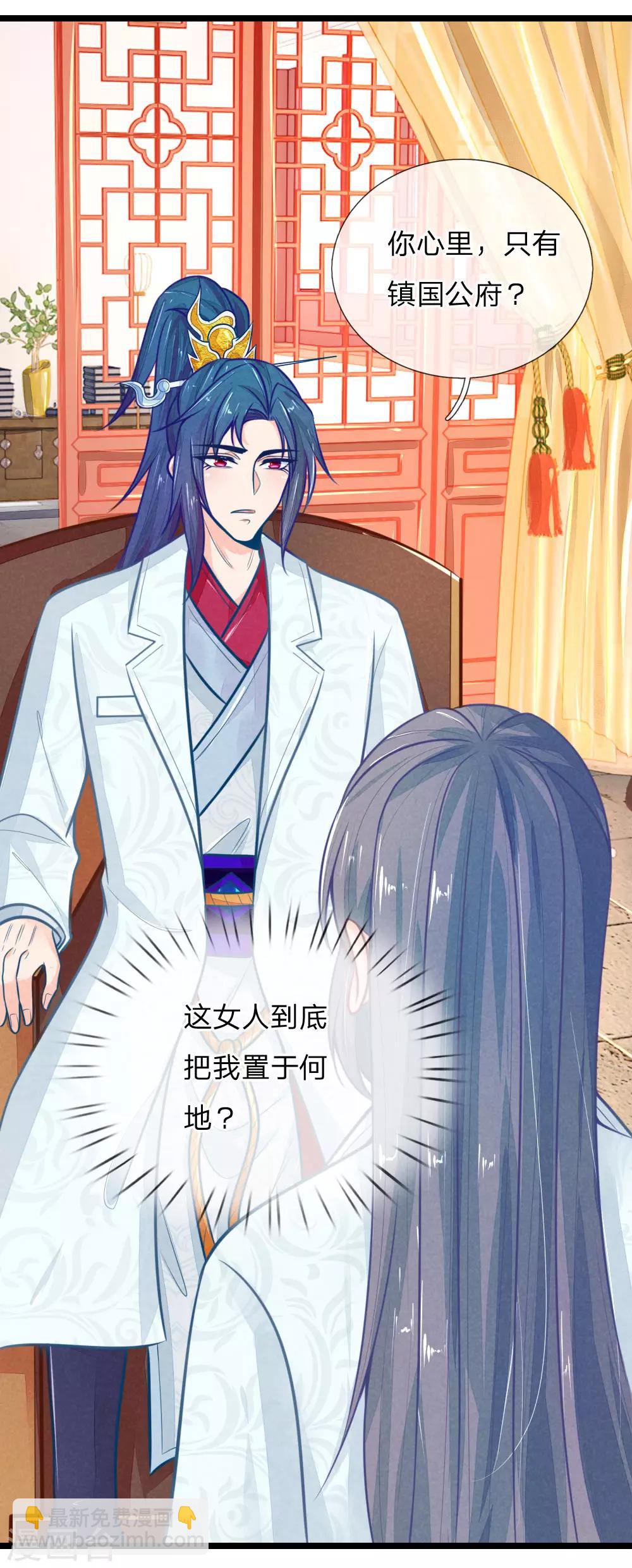 第105话 手术演示-第105话