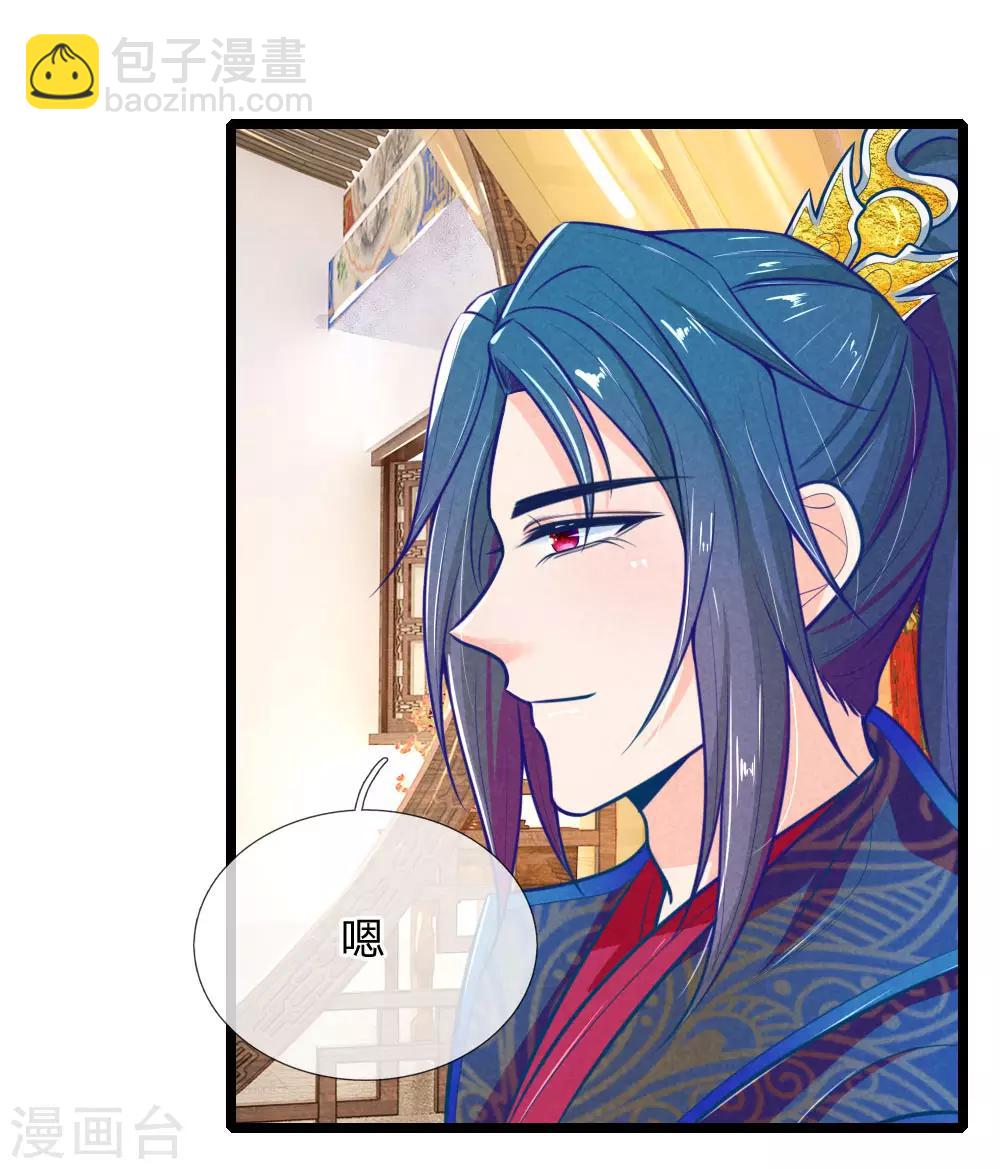 第105话 手术演示-第105话