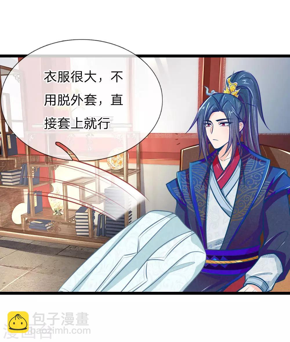 第105话 手术演示-第105话