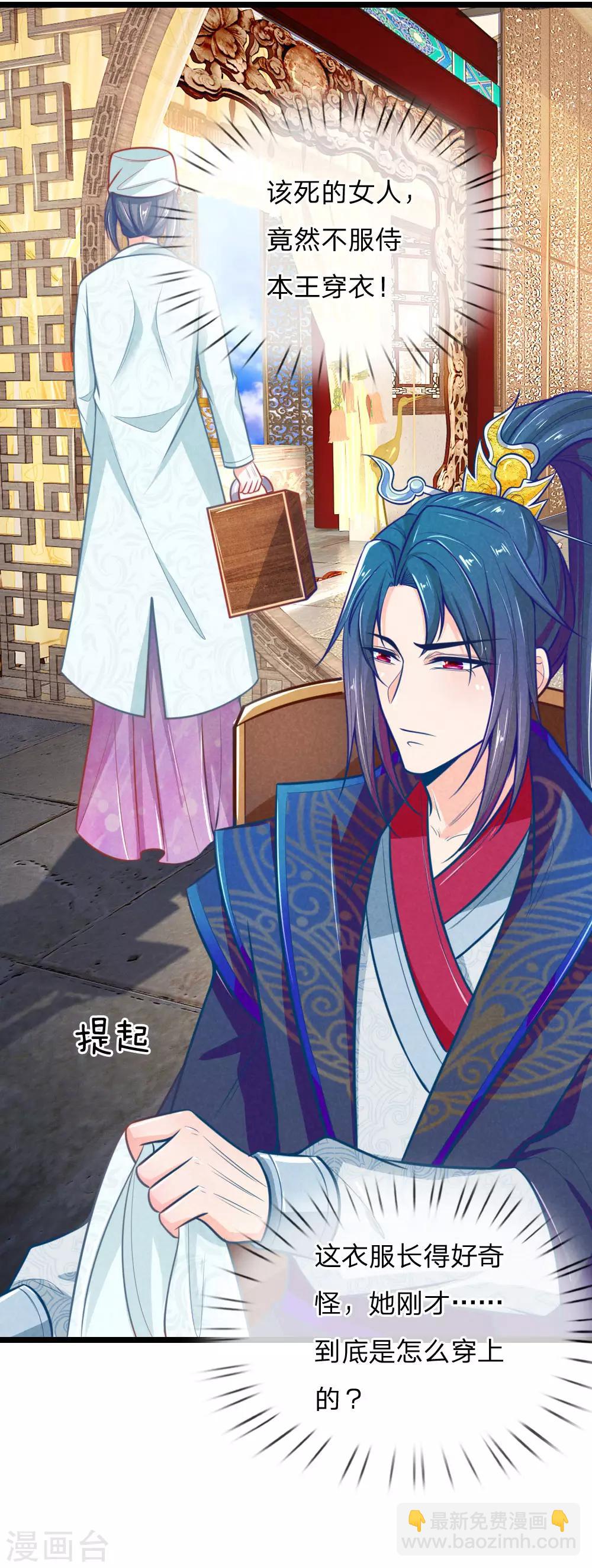 第105话 手术演示-第105话