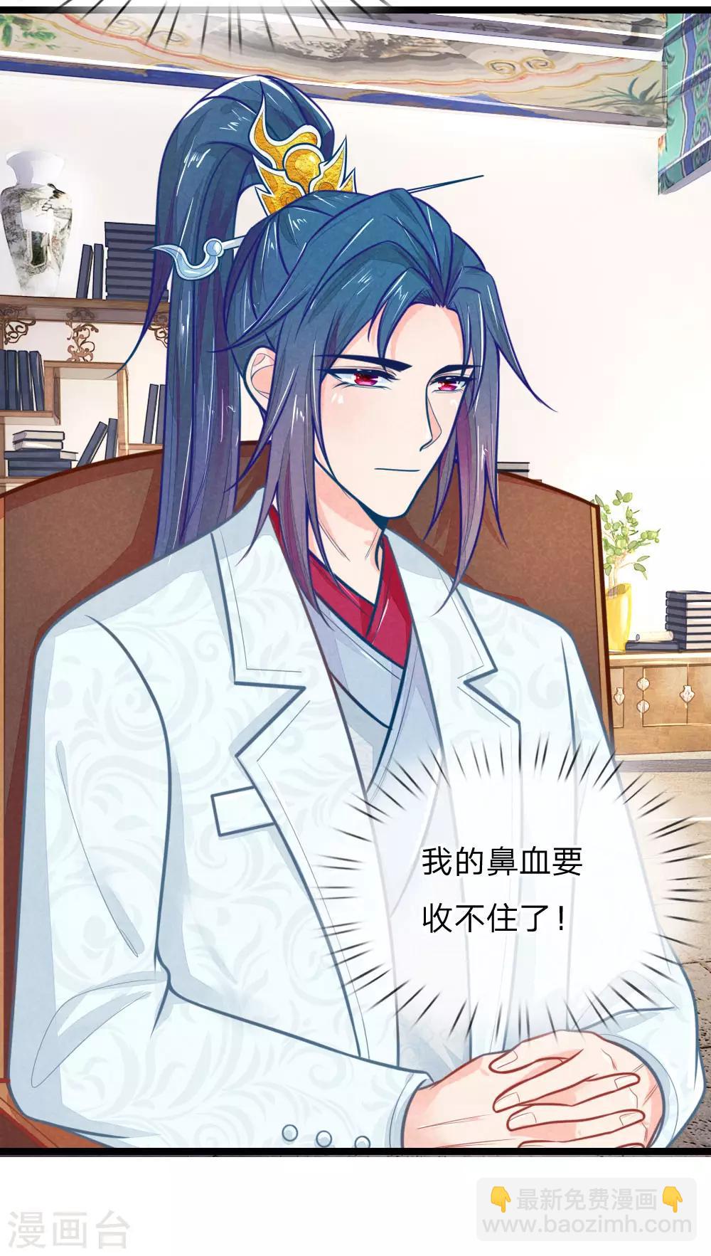 第105话 手术演示-第105话