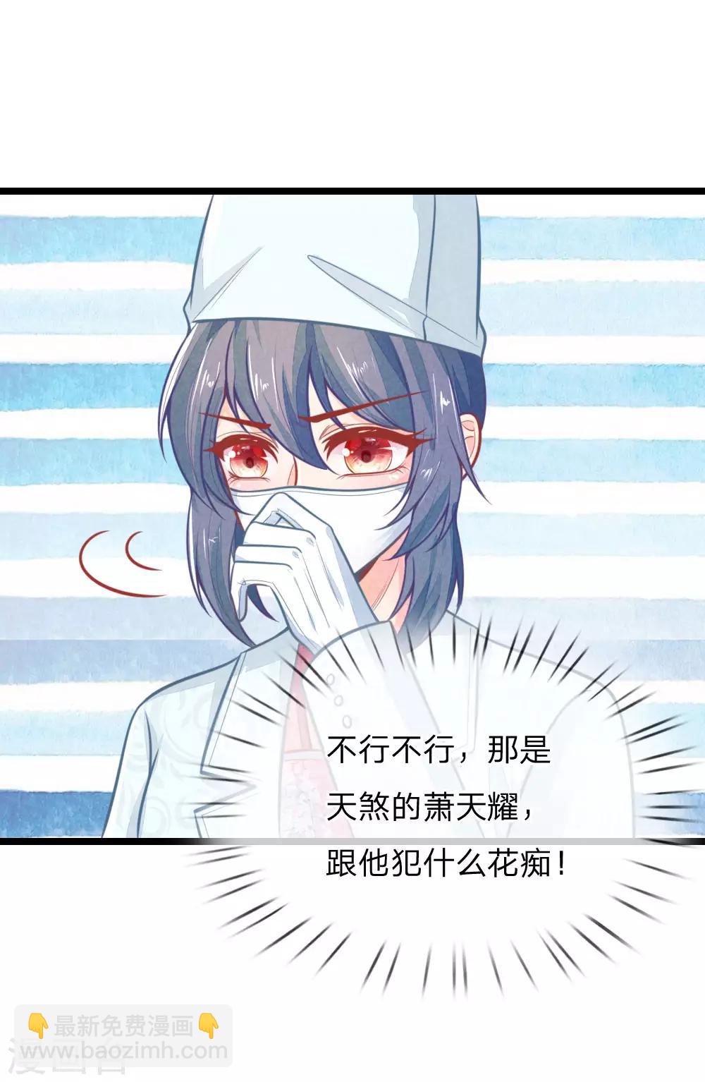 第105话 手术演示-第105话