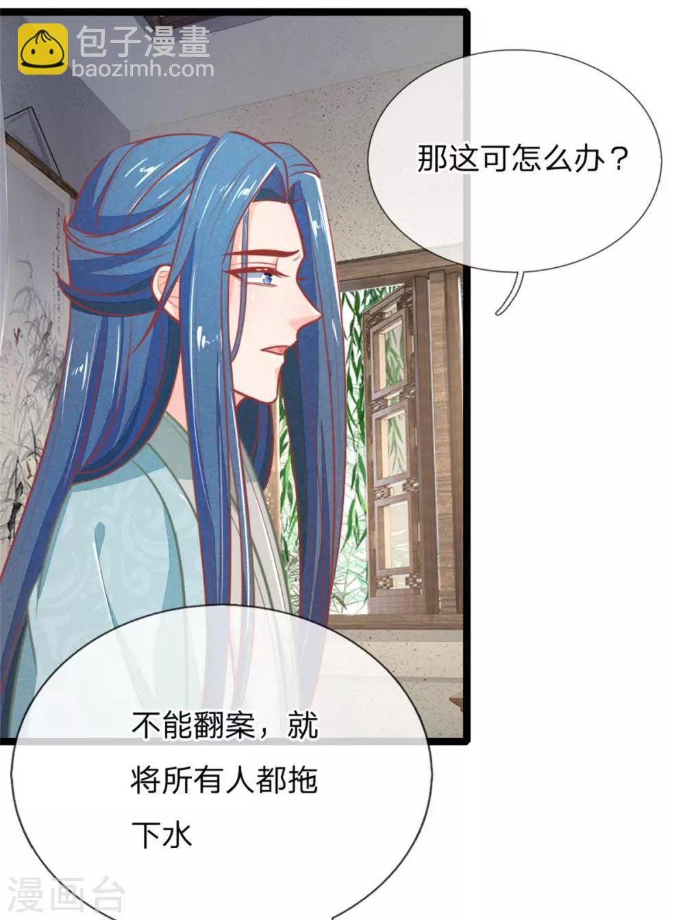 第107话 请天藏阁出手-第107话