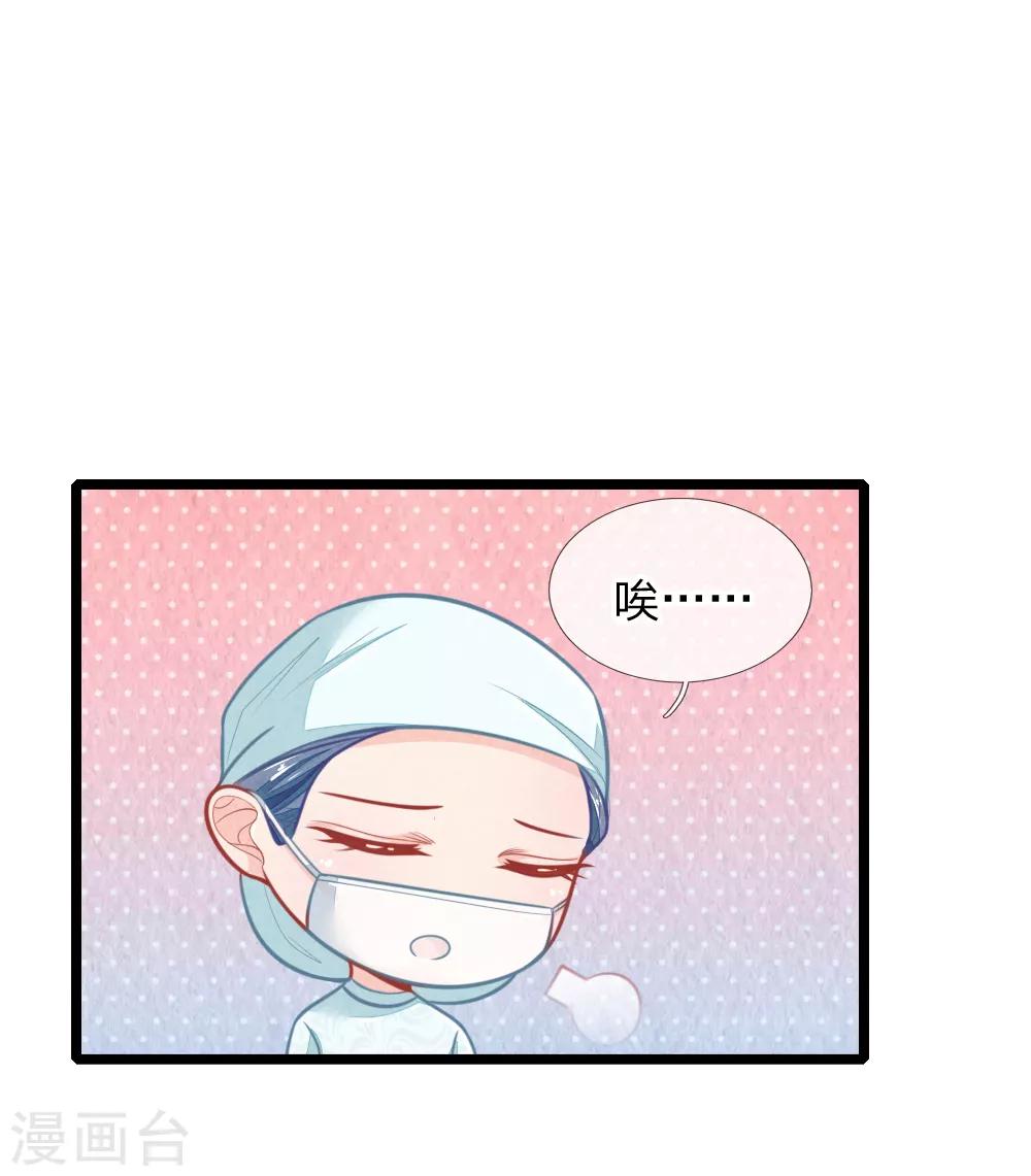 第109话 手术进行中-第109话