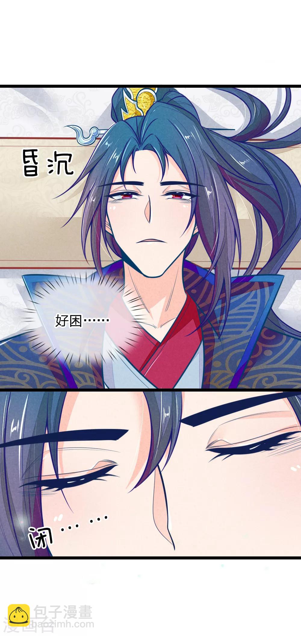 第109话 手术进行中-第109话