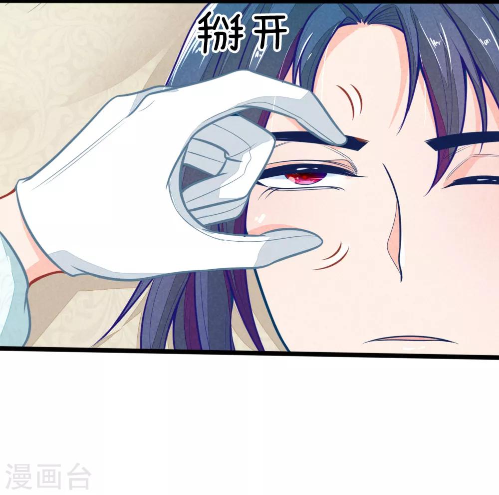 第109话 手术进行中-第109话