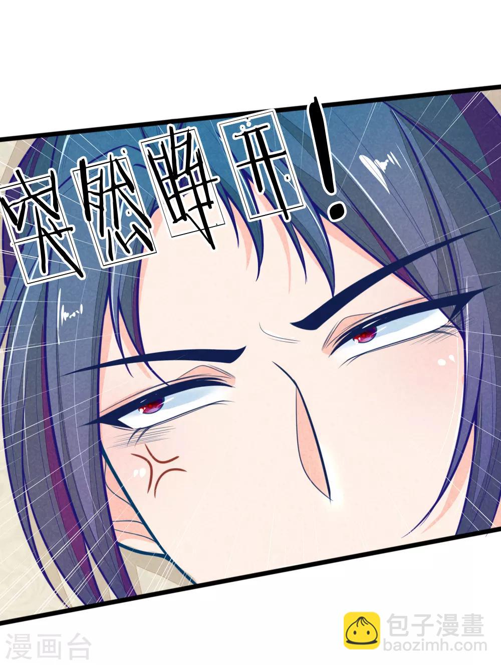 第109话 手术进行中-第109话