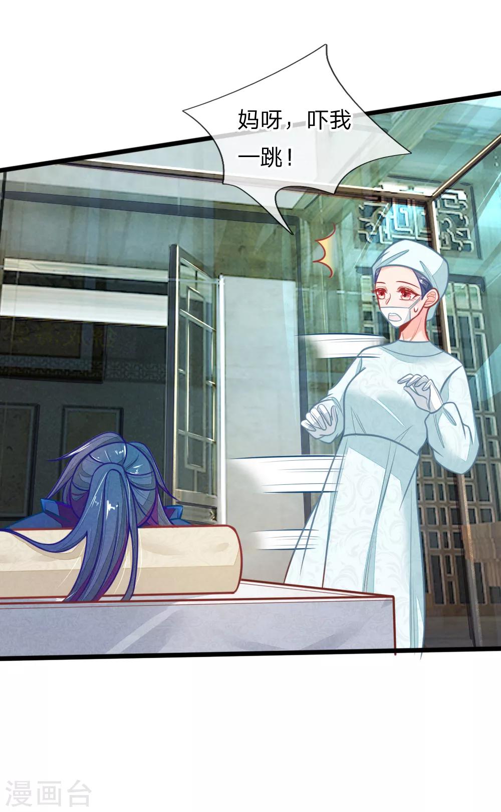 第109话 手术进行中-第109话