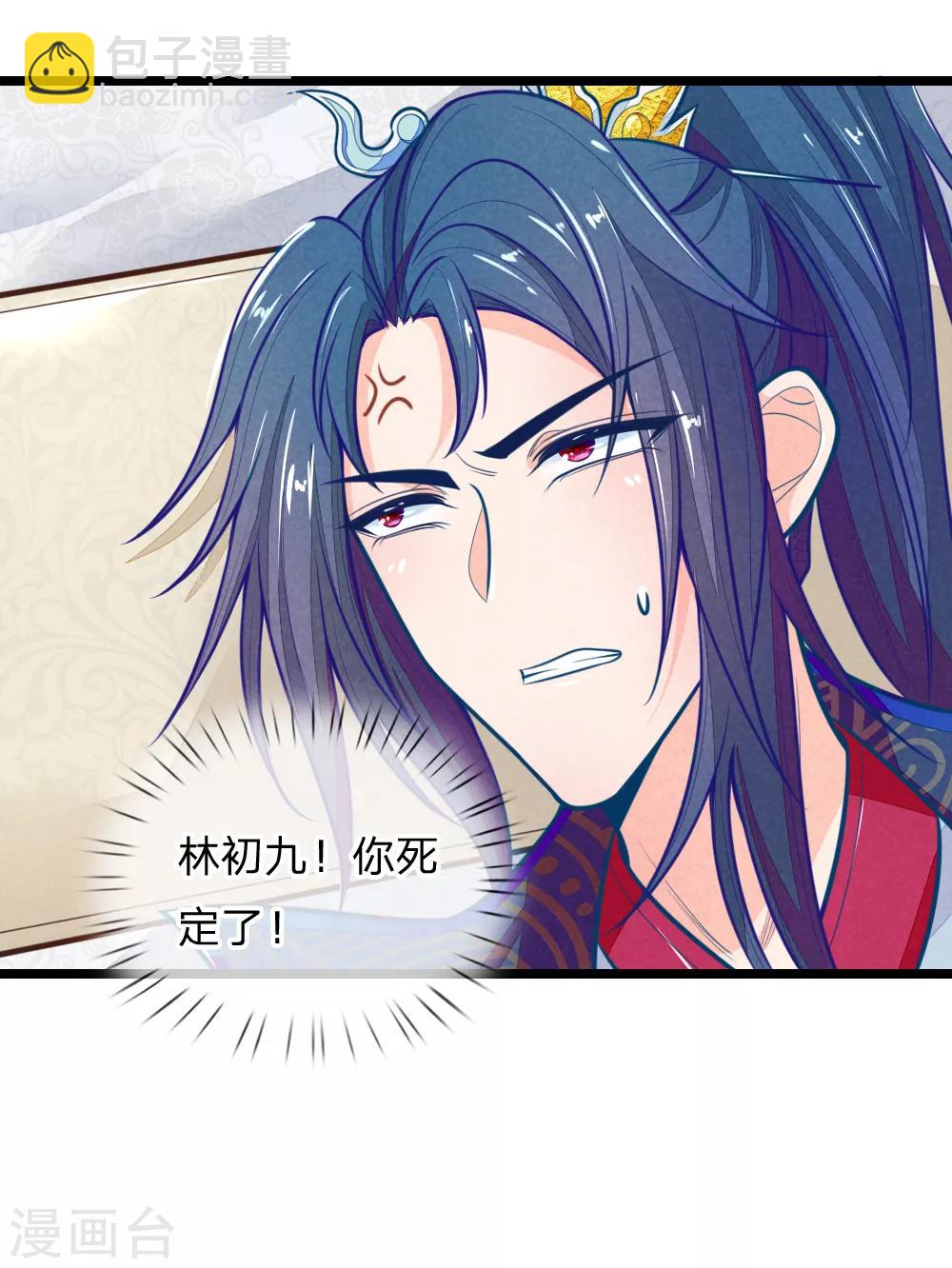 第109话 手术进行中-第109话