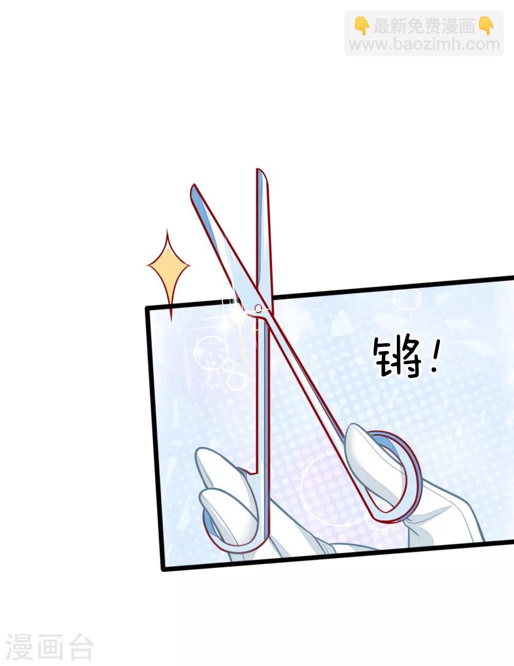 第109话 手术进行中-第109话