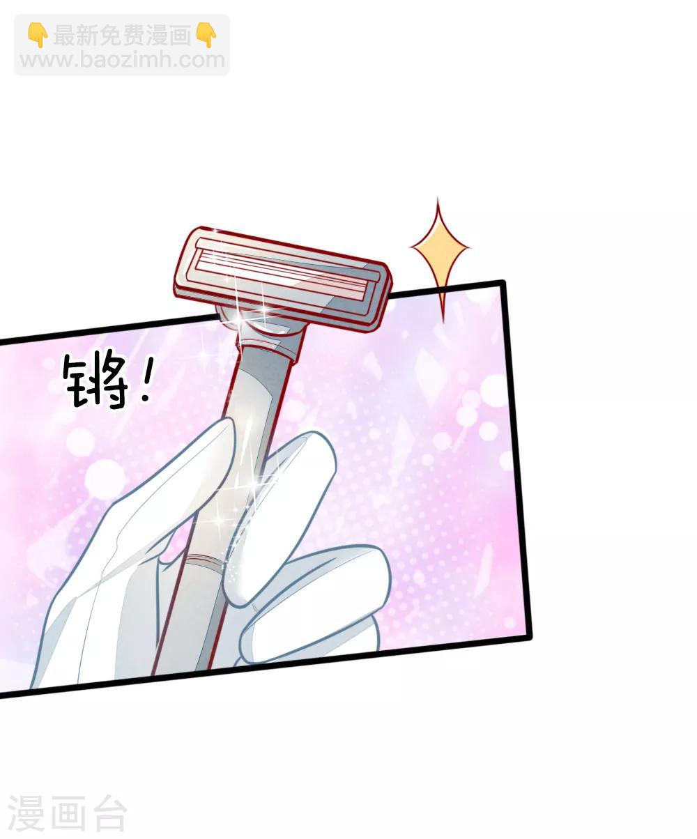 第109话 手术进行中-第109话