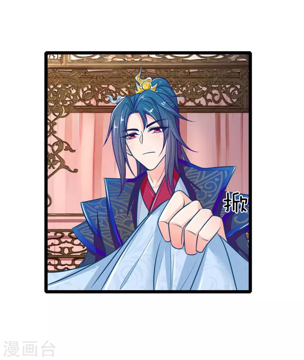 第111话 王爷不听话-第111话