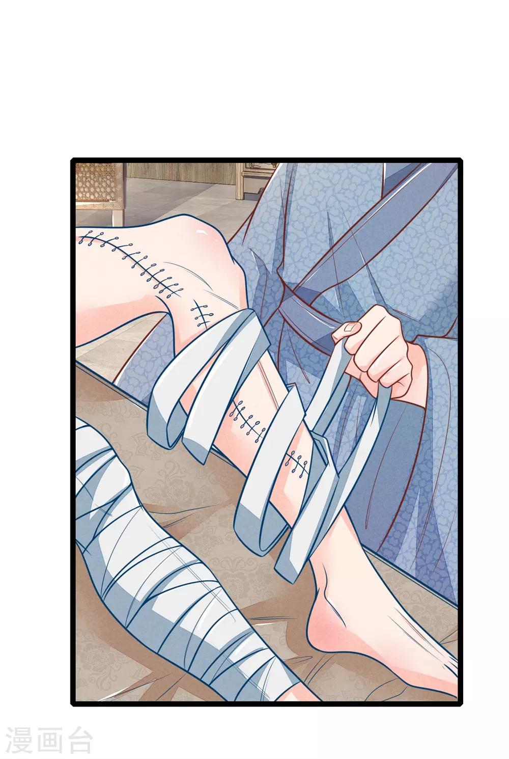 第111话 王爷不听话-第111话