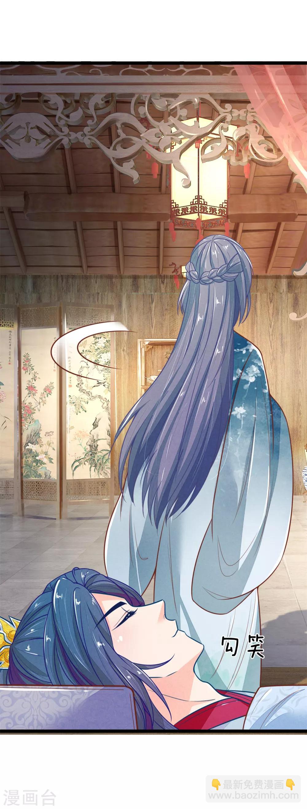 第113话 林初九害人不浅-第113话