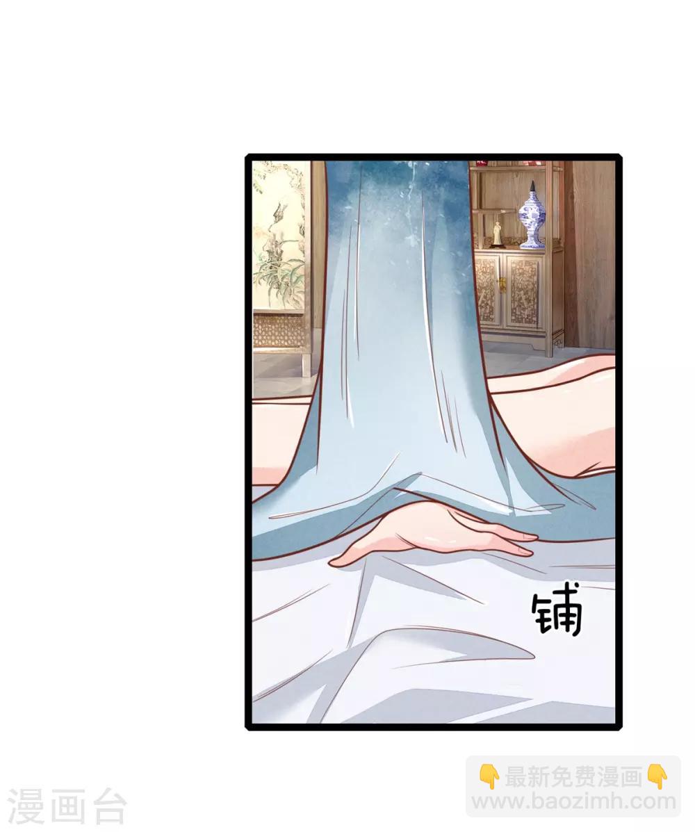 第113话 林初九害人不浅-第113话