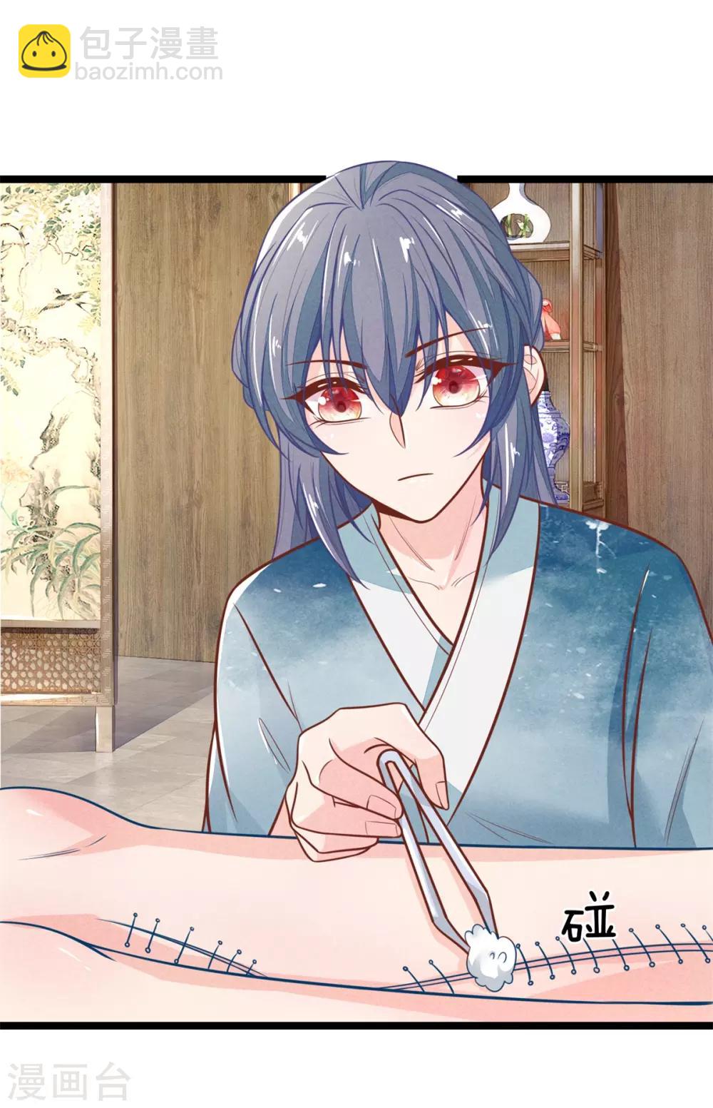 第113话 林初九害人不浅-第113话