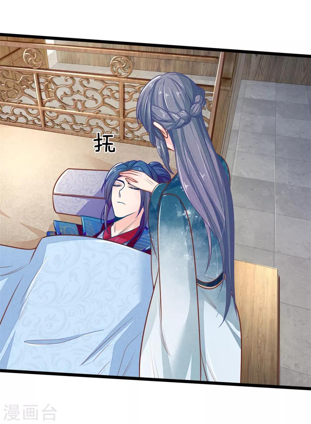 第113话 林初九害人不浅-第113话