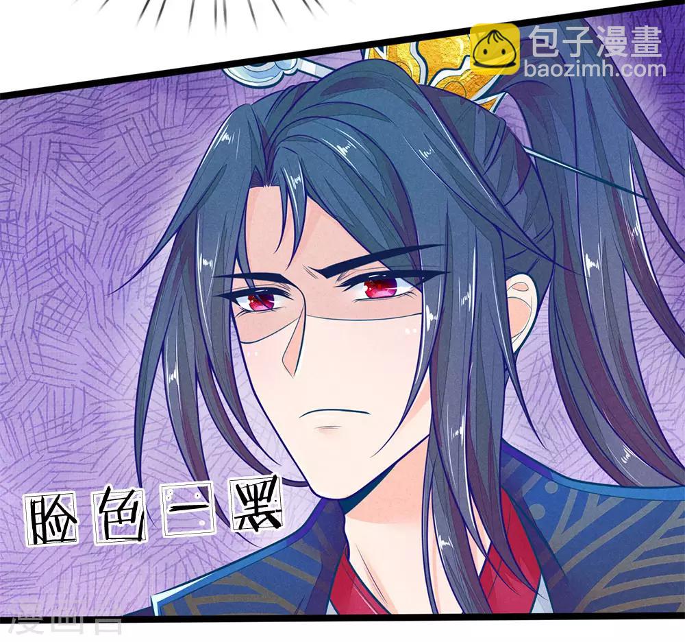 第115话 帮萧王小解-第115话