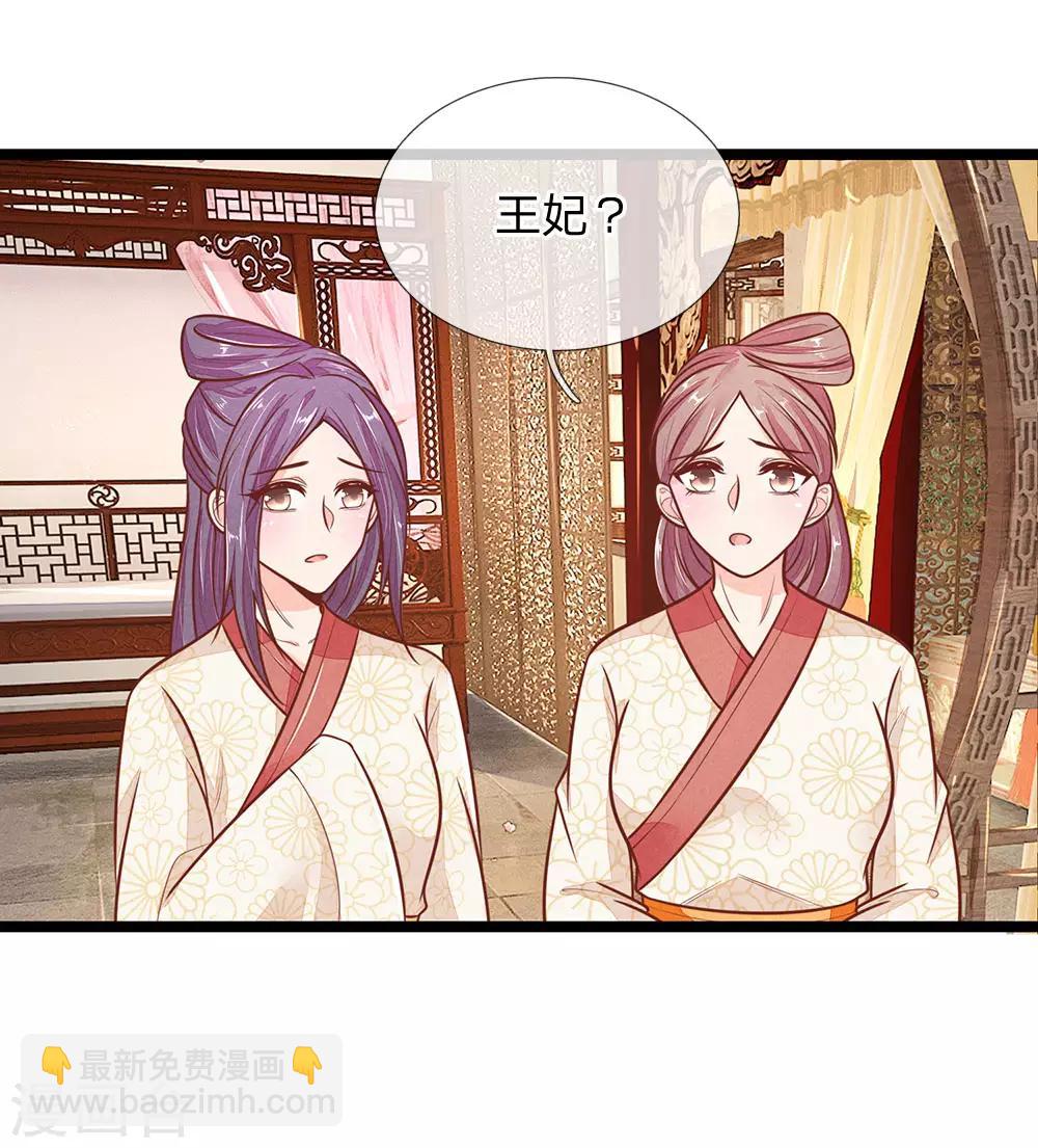 第117话 误会-第117话