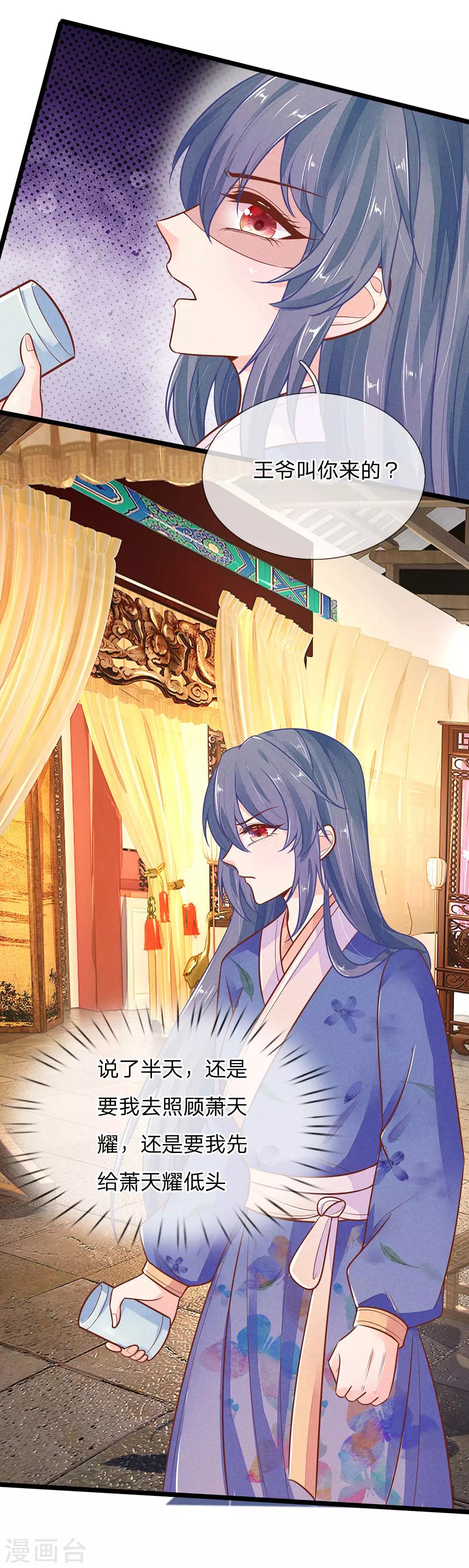 第117话 误会-第117话