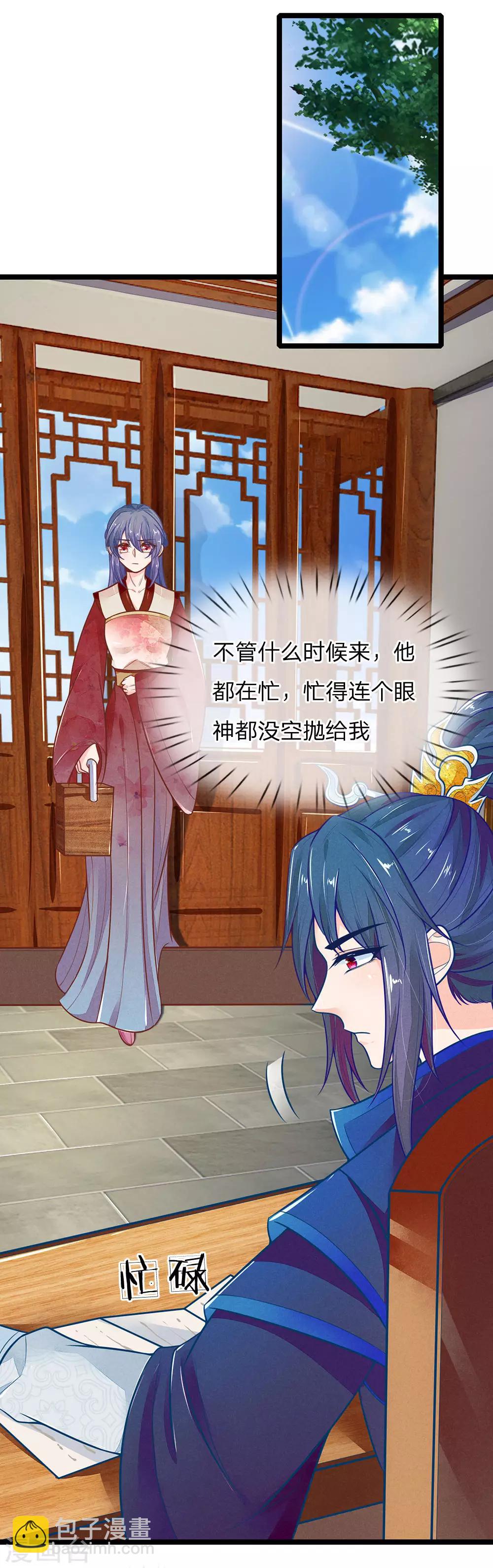 第117话 误会-第117话