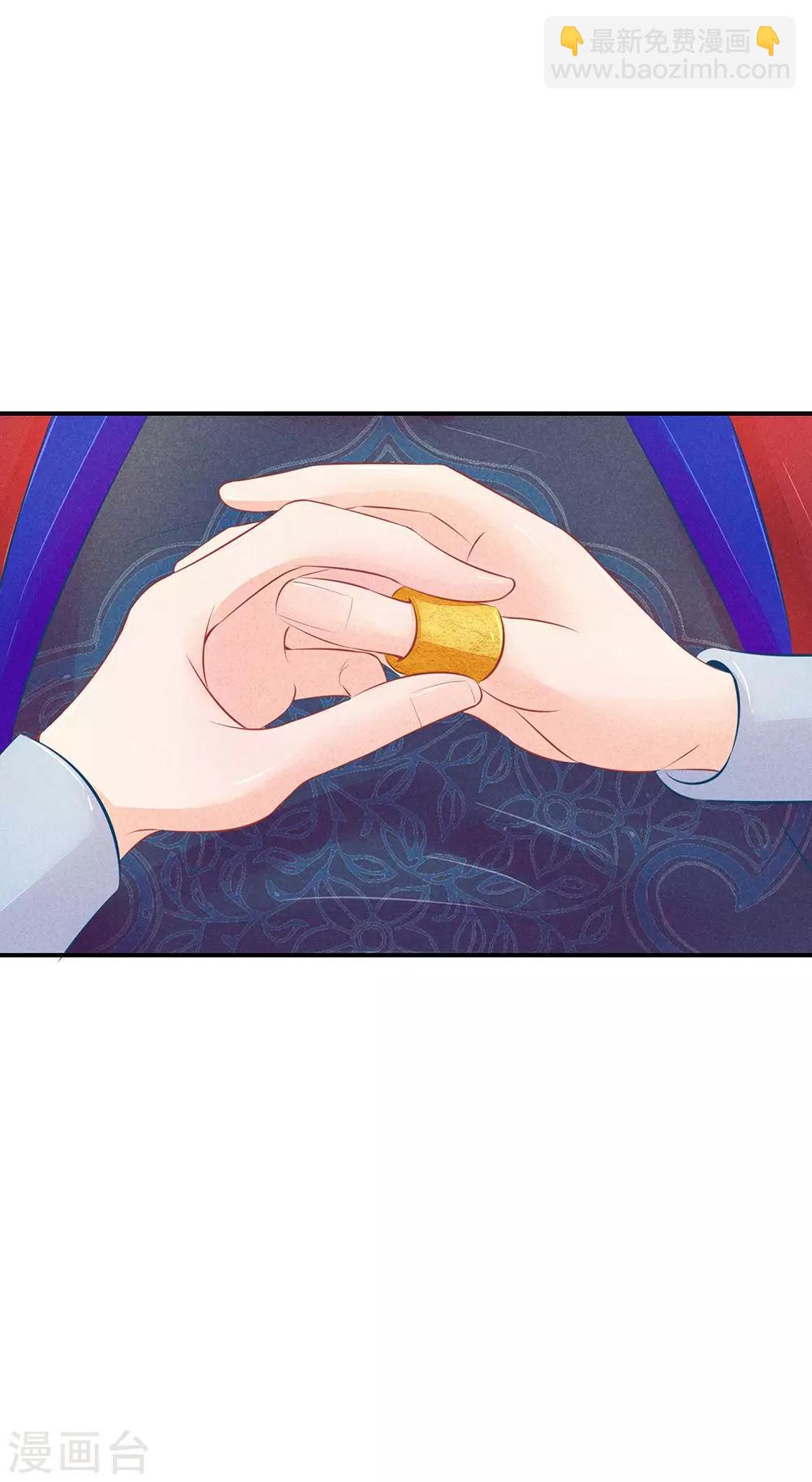 第13话 对林初九下手的人-第13话