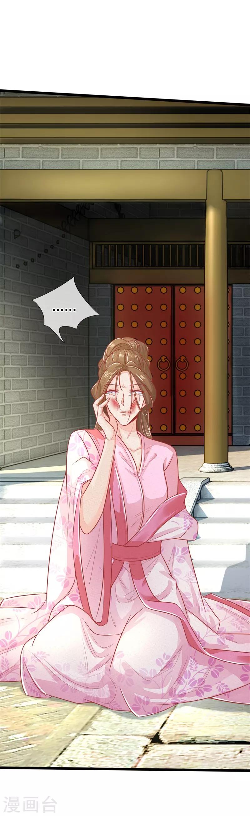 第124话 本王妃嚣张跋扈-第125话