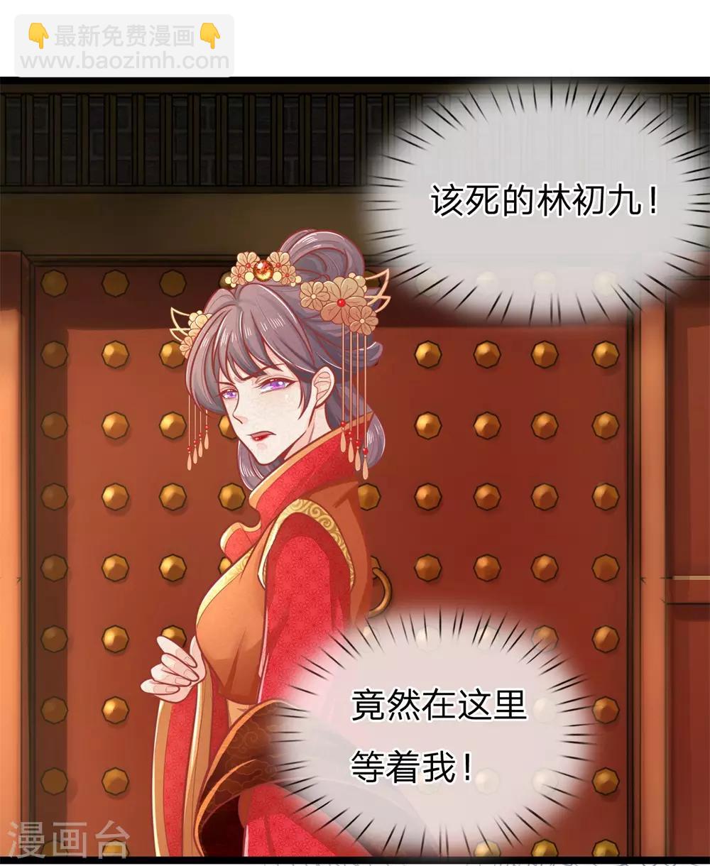 第125话 打狗也要看主人-第127话