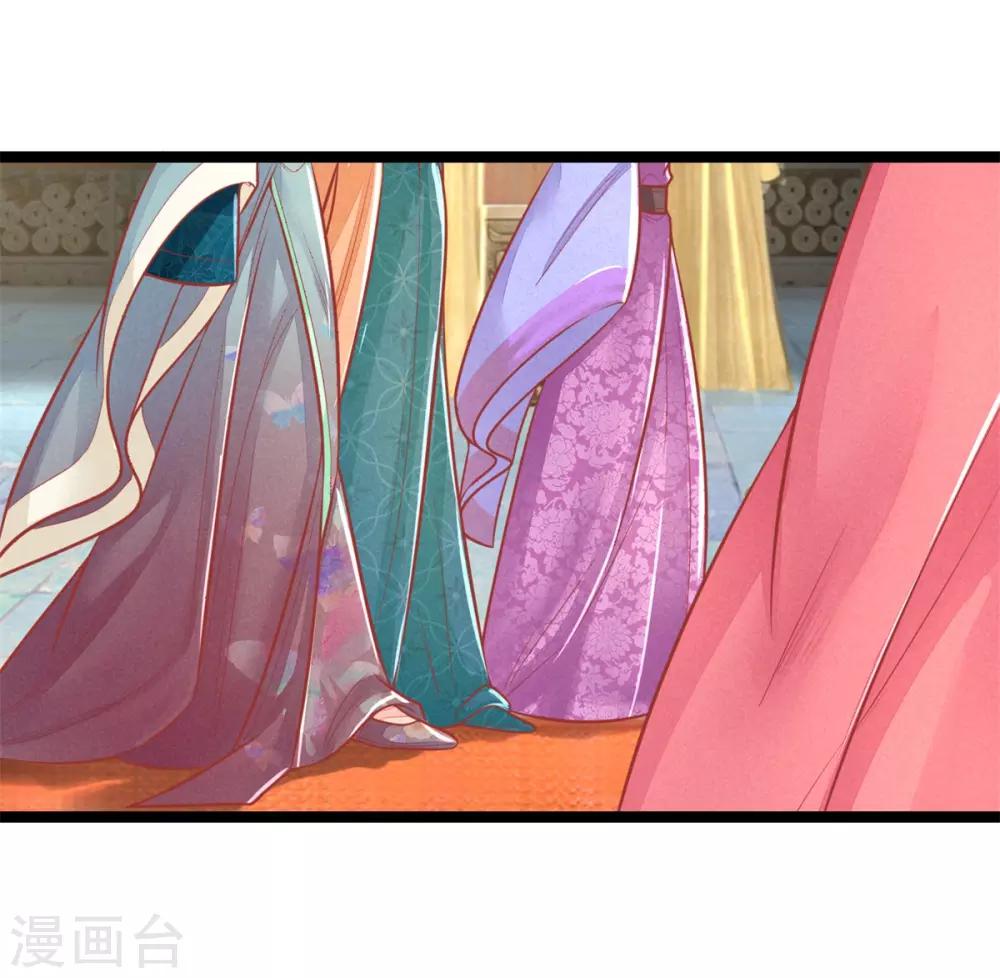 第129话 福安心计-第131话