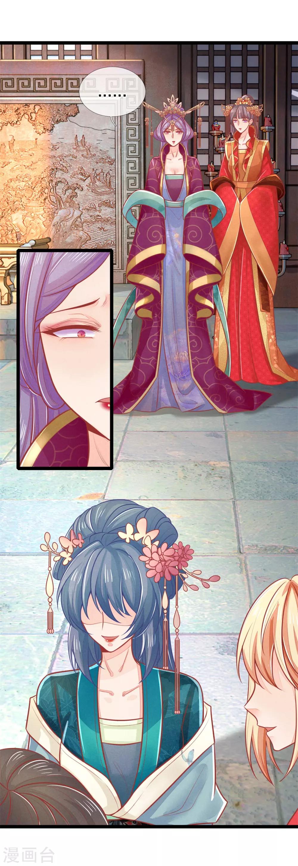 第129话 福安心计-第131话