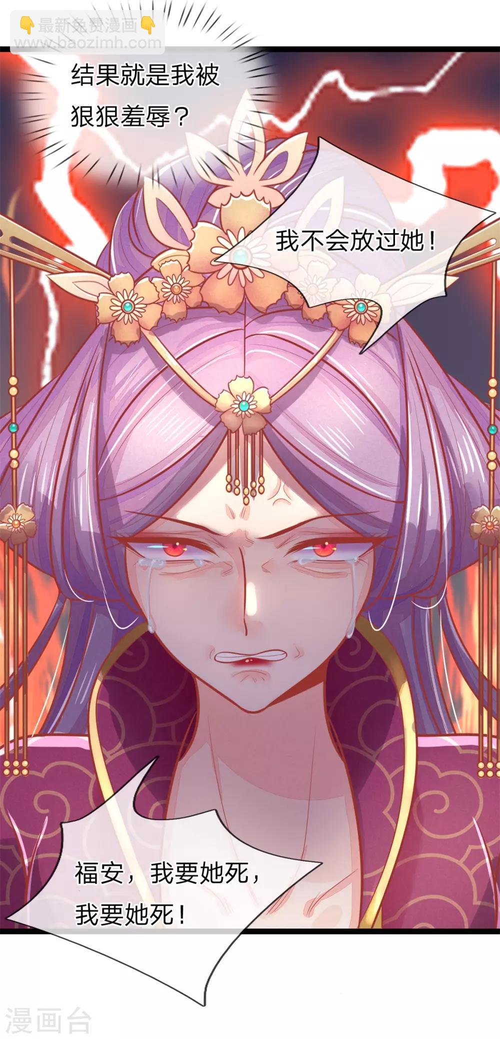 第129话 福安心计-第131话