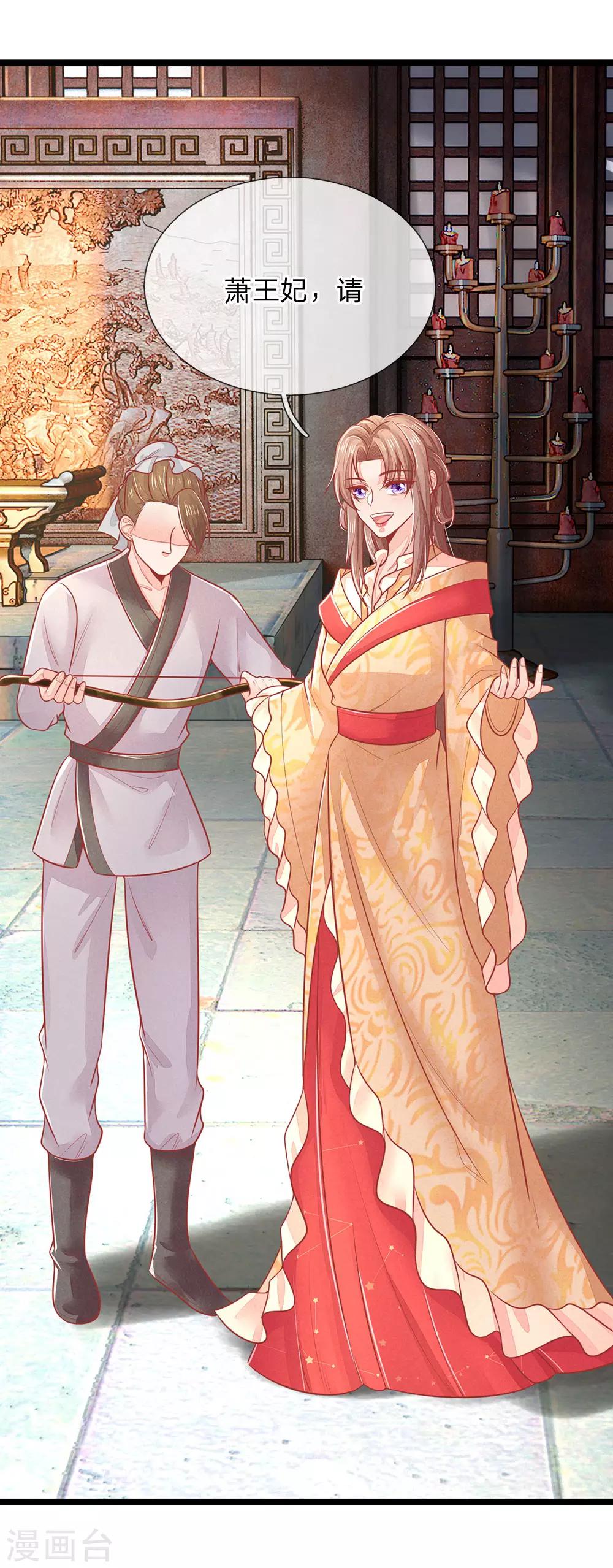 第131话 可怜的孩子-第133话