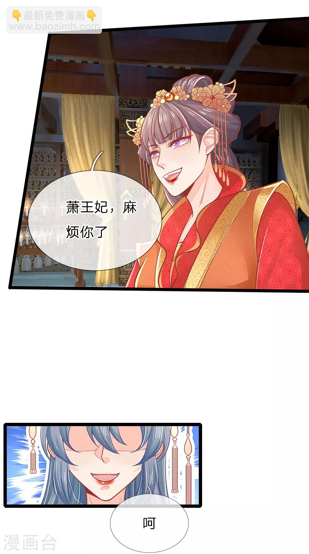 第131话 可怜的孩子-第133话