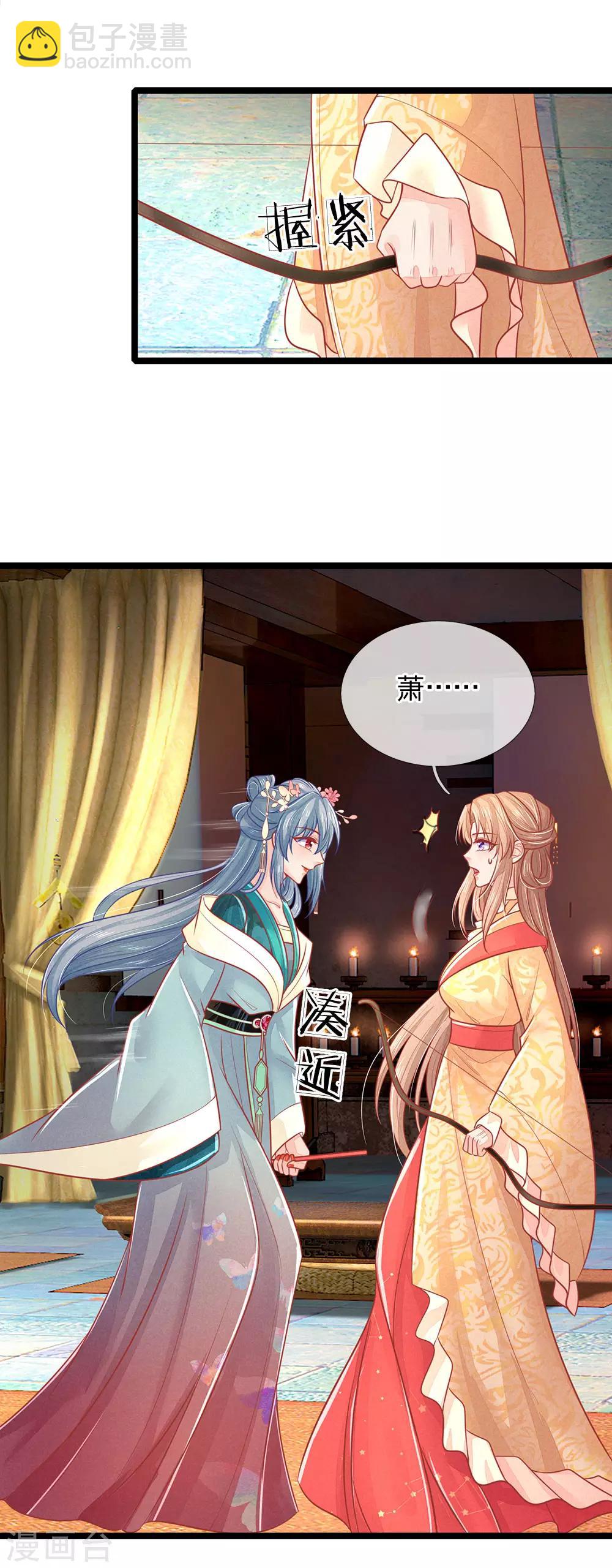 第131话 可怜的孩子-第133话