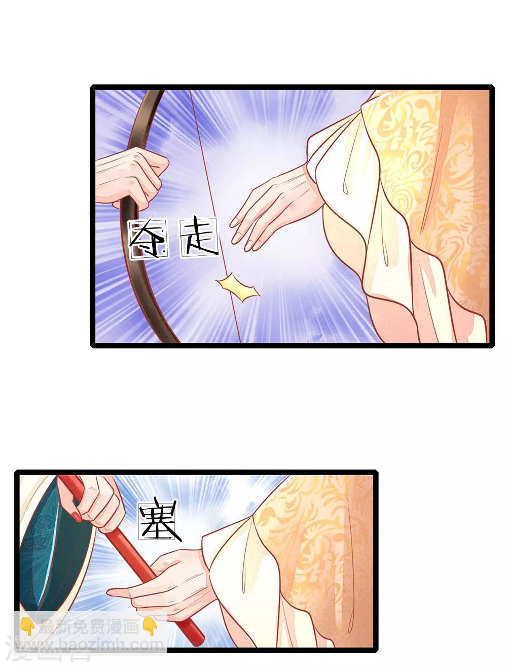 第131话 可怜的孩子-第133话