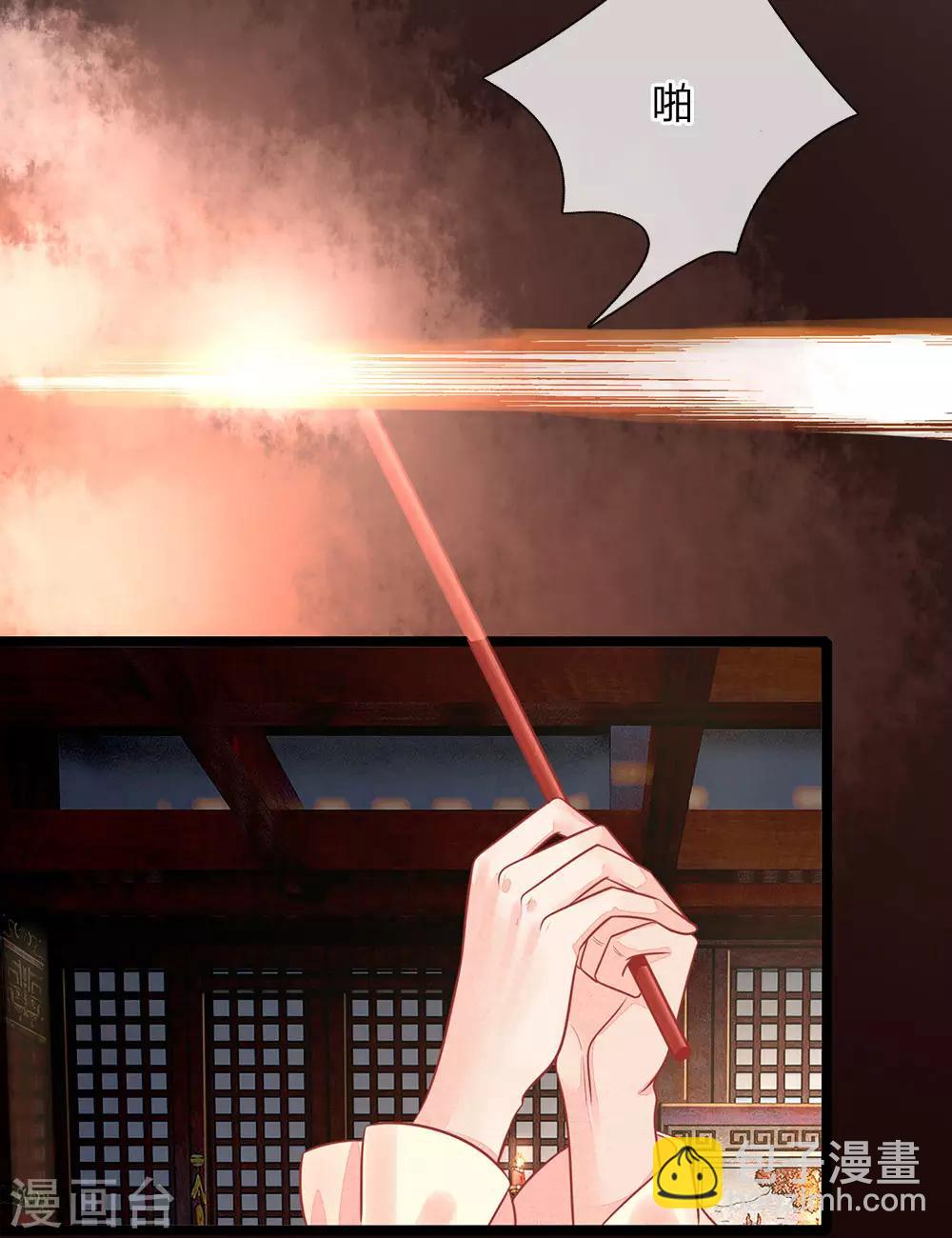 第133话 礼花，真该让王爷看看-第135话