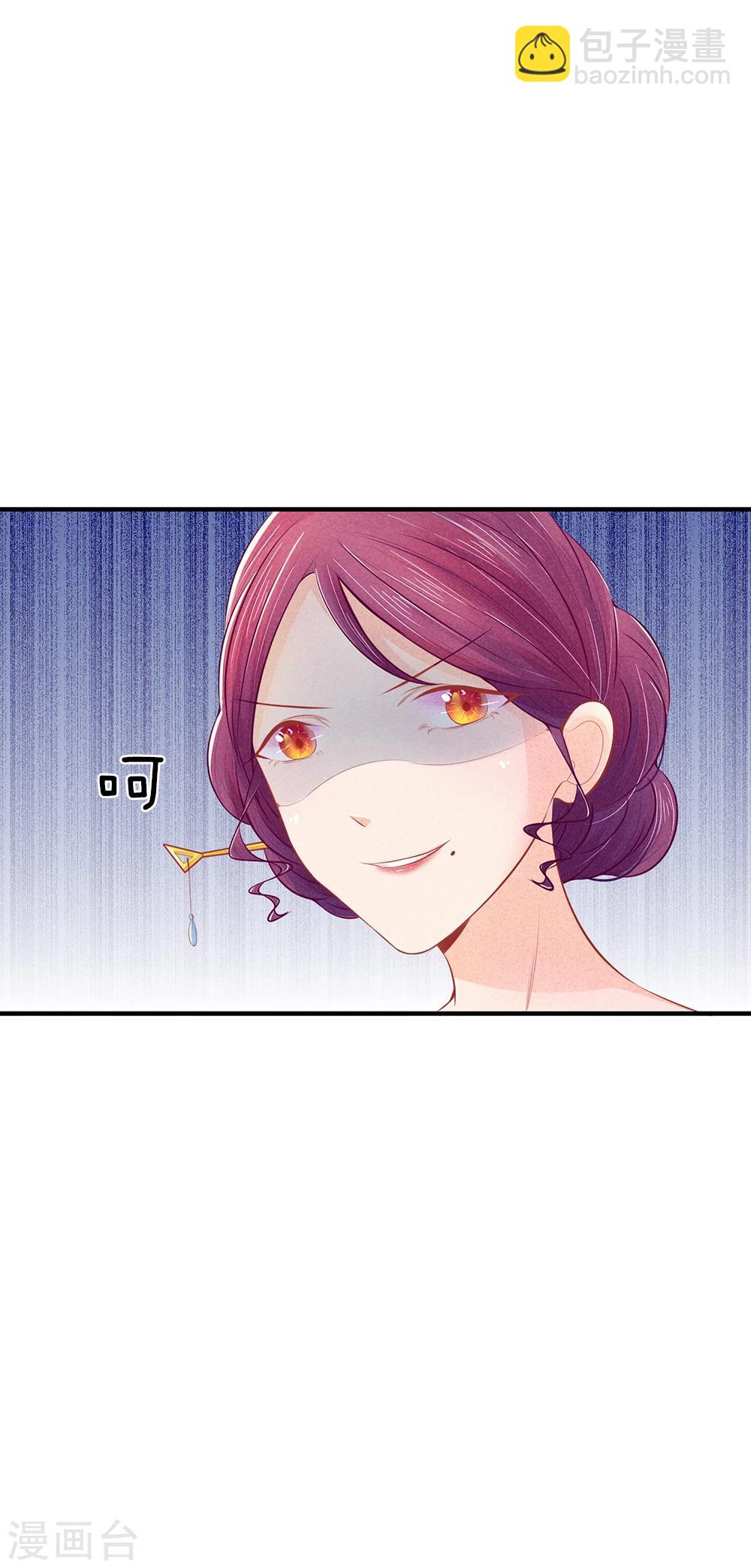 第15话 萧王亲自接新娘-第15话