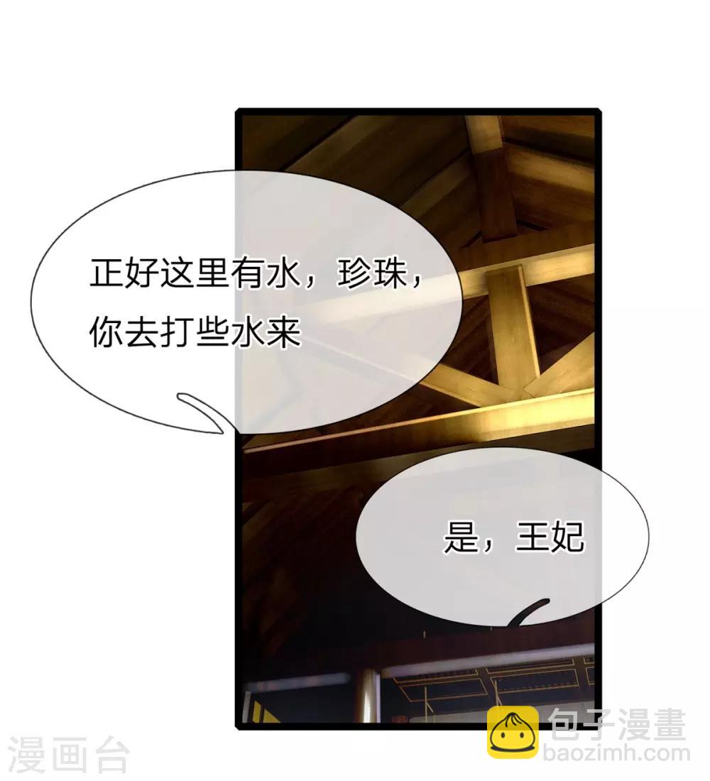 第139话 救人，撤离现场-第141话