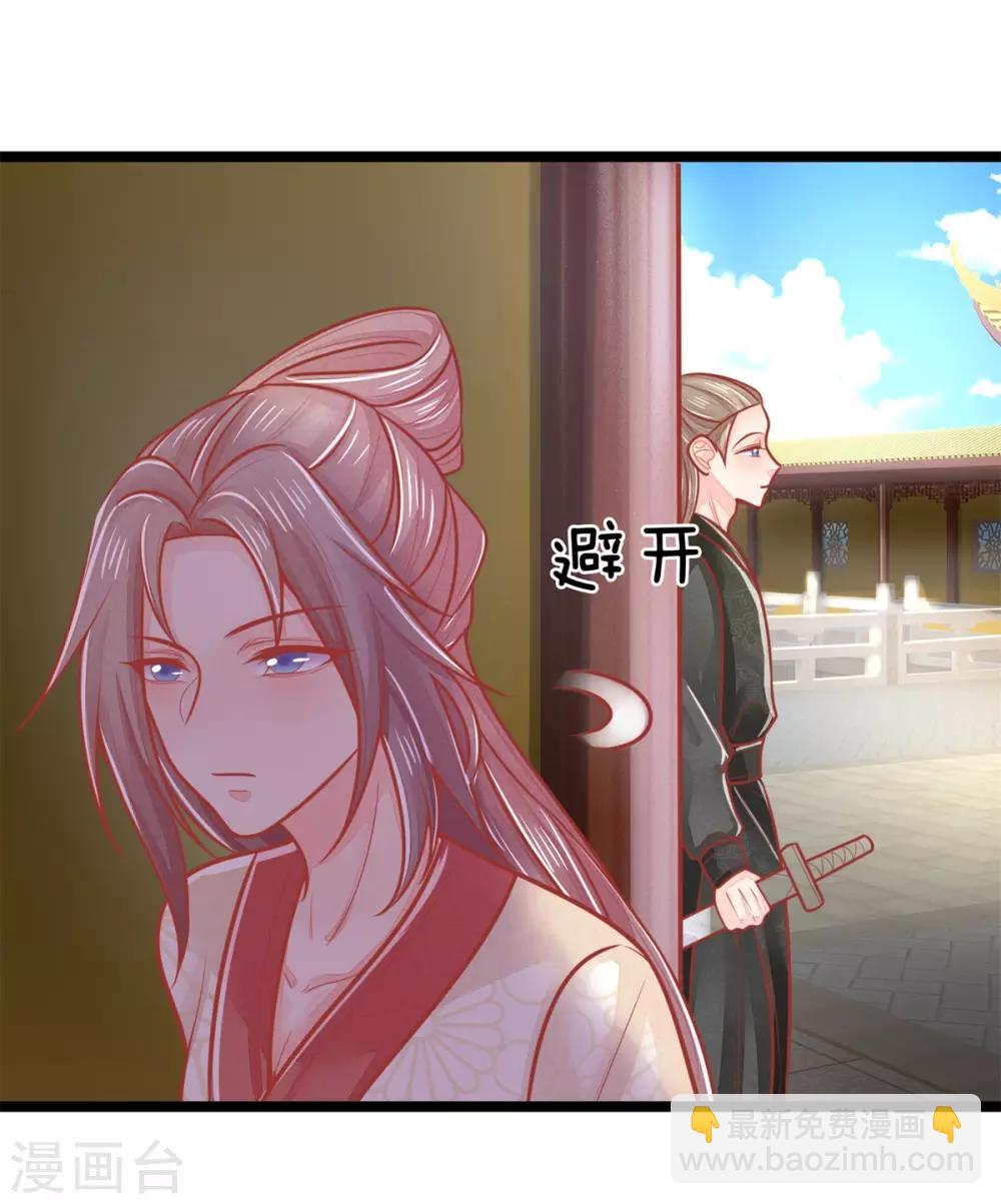 第139话 救人，撤离现场-第141话