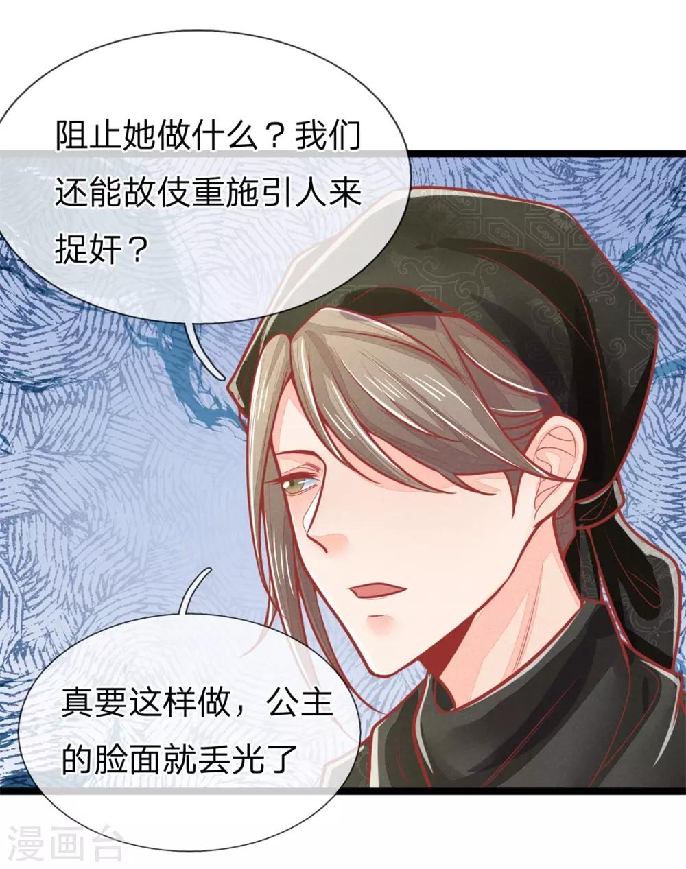 第139话 救人，撤离现场-第141话