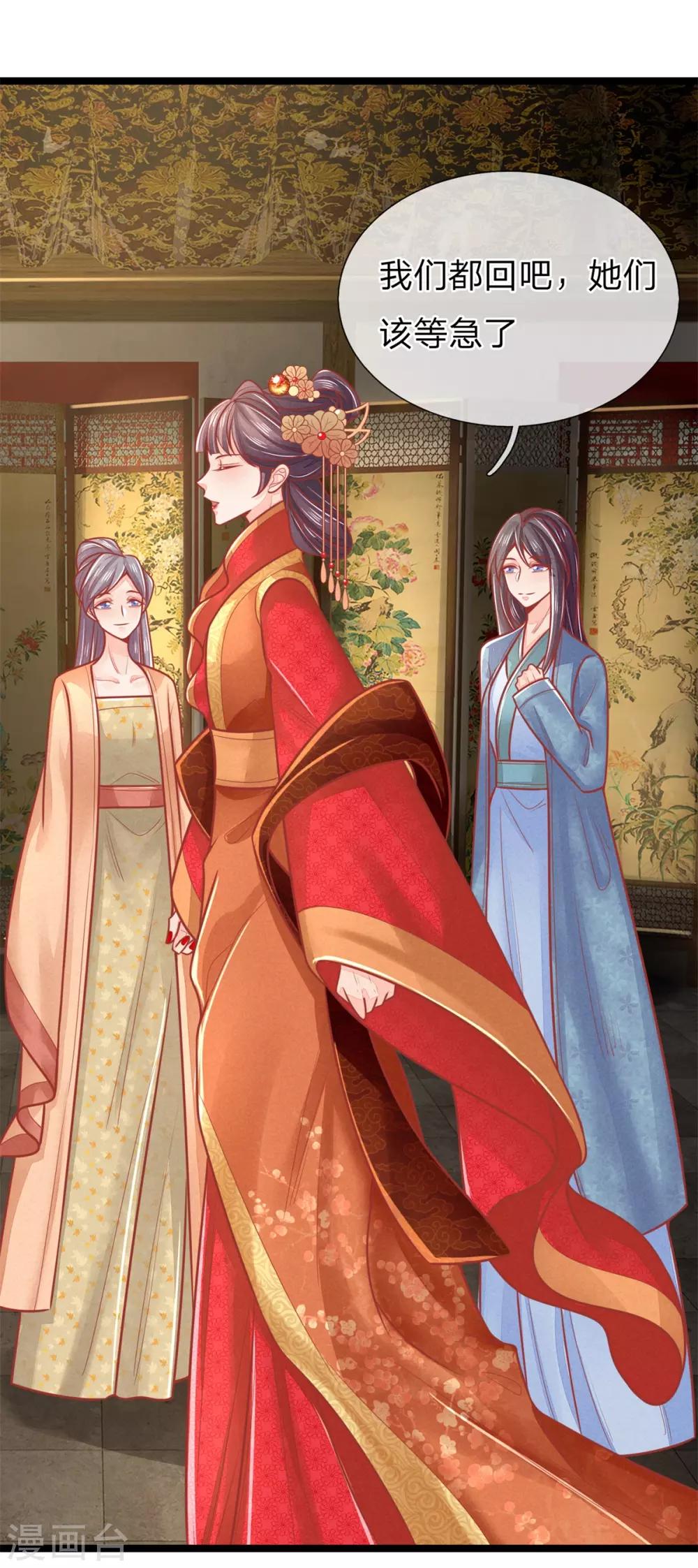 第139话 救人，撤离现场-第141话