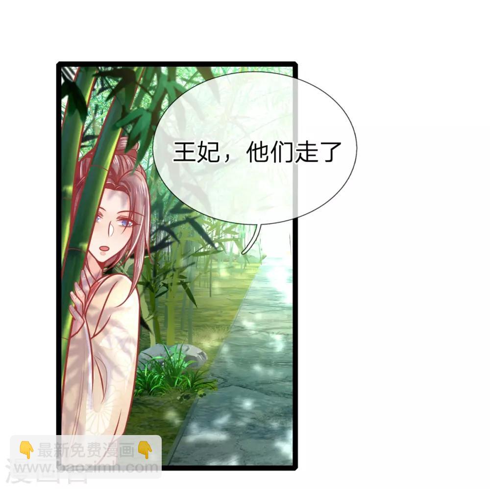 第139话 救人，撤离现场-第141话