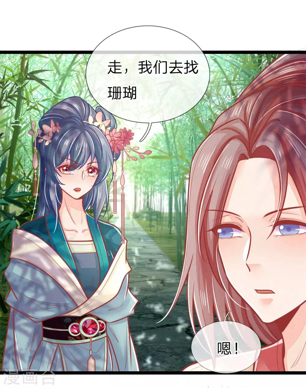 第139话 救人，撤离现场-第141话